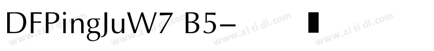 DFPingJuW7 B5字体转换